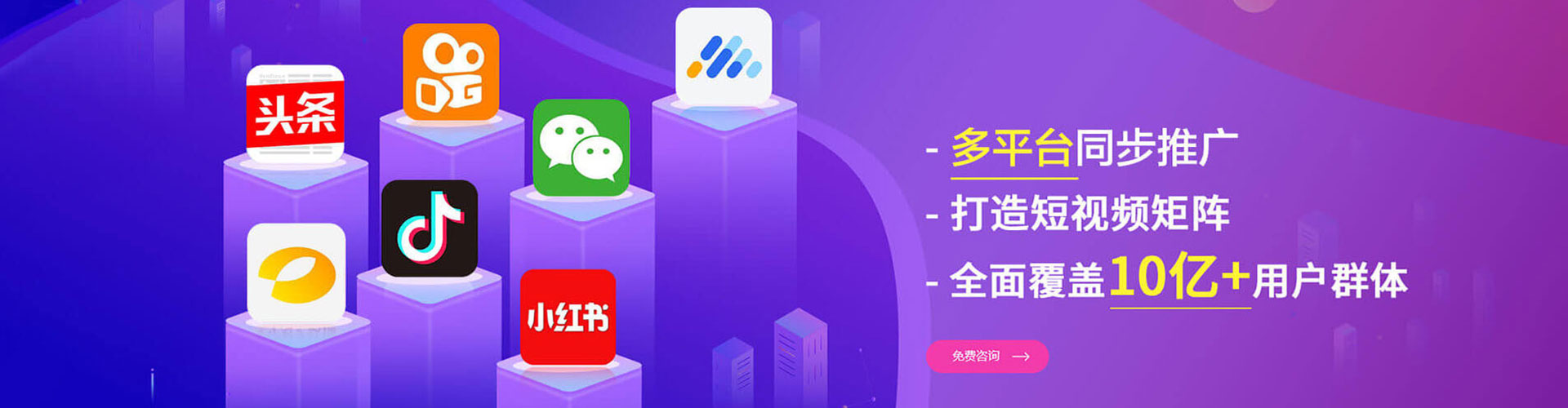 蒲县推广竞价
