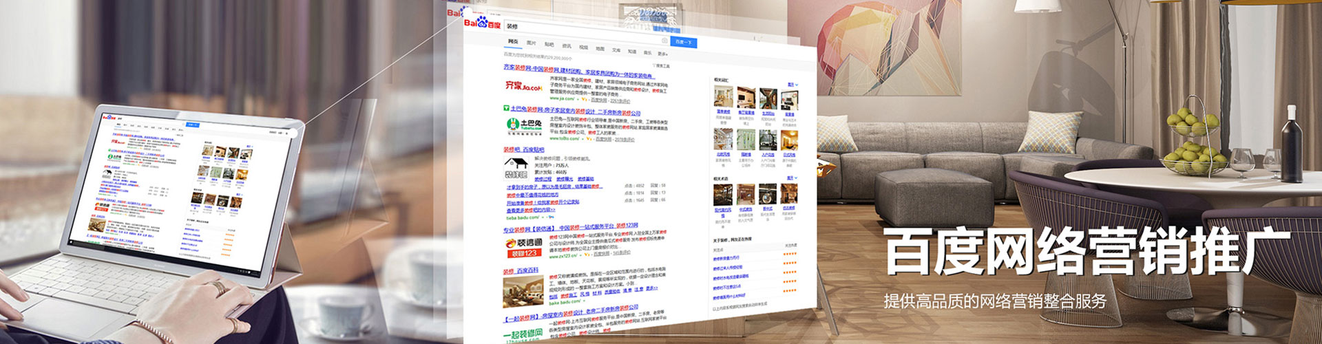 蒲县信息流运营